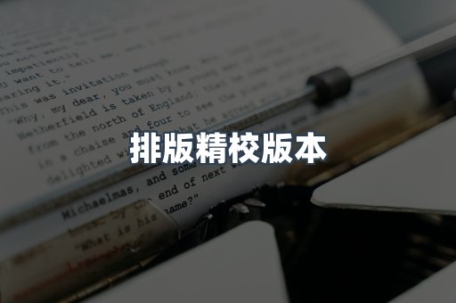 PDF电子书下载